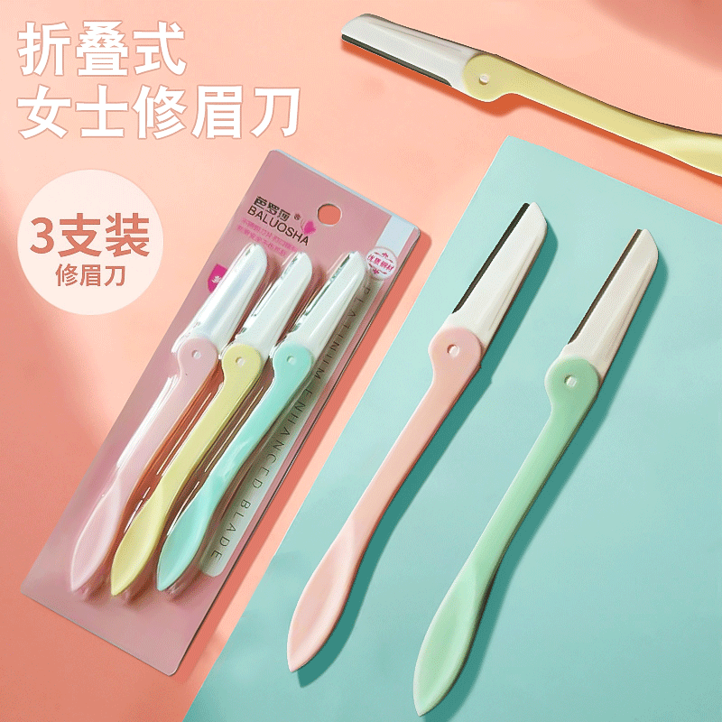 Folding Eyebrow Trimmer 3-Pack Macro Eyebrow Trimmer Portable Eyebrow Trimmer Beauty Eyebrow Trimming Tool Home Wholesale