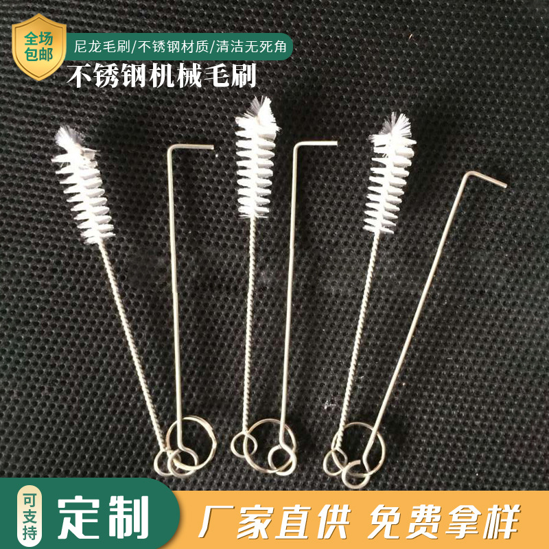 机械毛刷不锈钢尼龙清洁刷器械清洗刷两件套螺旋式刷子套装批发