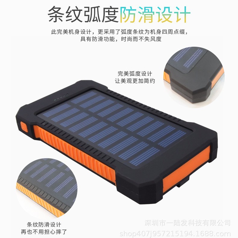 Travel creative power supply solar-powered, mobile phone charging, with your logo imprint 4