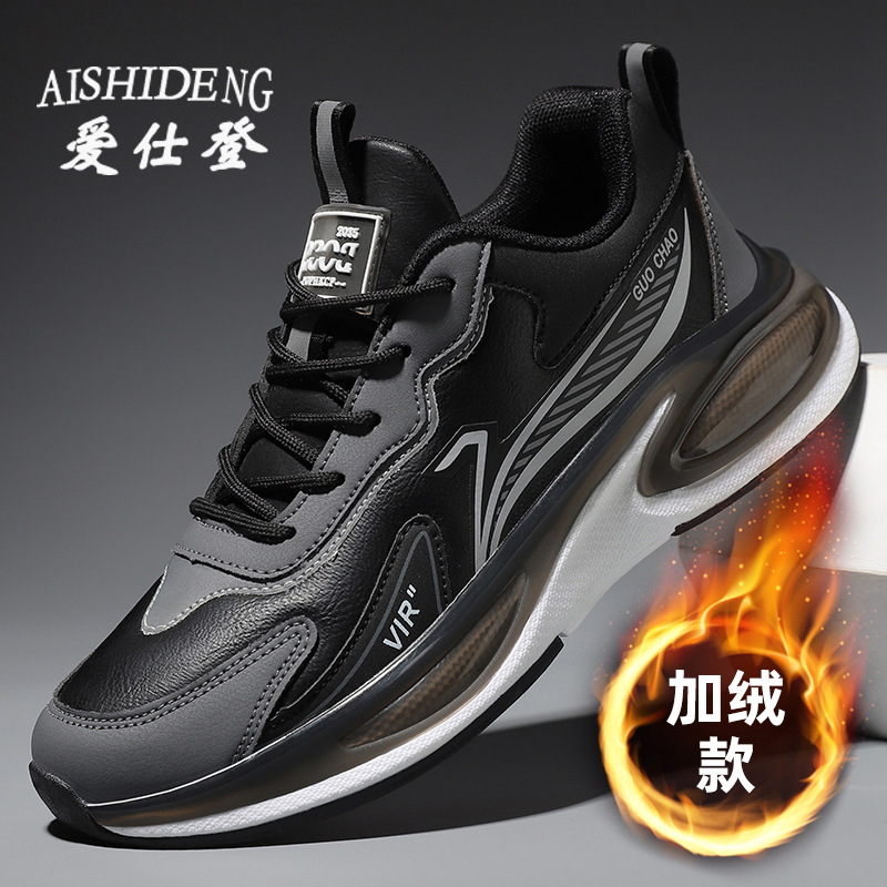 8828 블랙 플러스 스웨이드 가죽