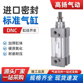 气缸;气源处理器;气动控制元件