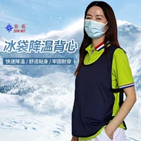 Ziyu спот прохладный летний жилет со льдом одежда охлаждение теплового удара мешок со льдом жилет охлаждающий жилет