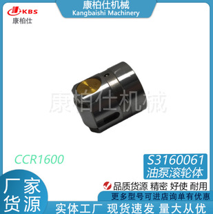 �F؛S3160061����ȼ�ͱ�ͦס�w�L݆�w �m����܇CCR1600�l�әC���