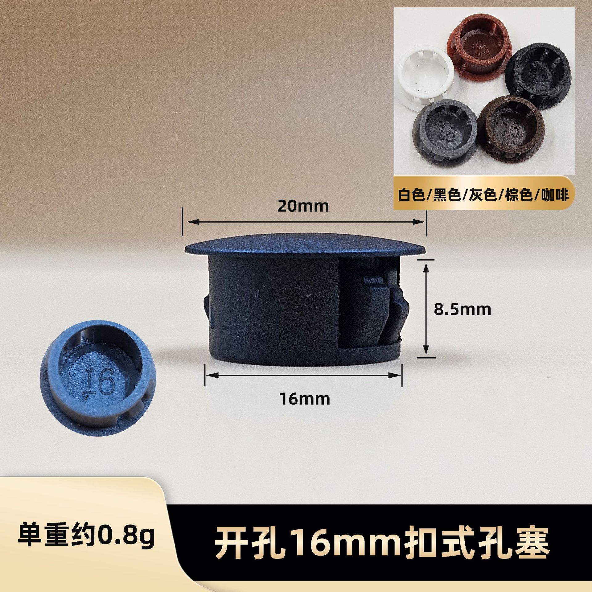 개통 16mm