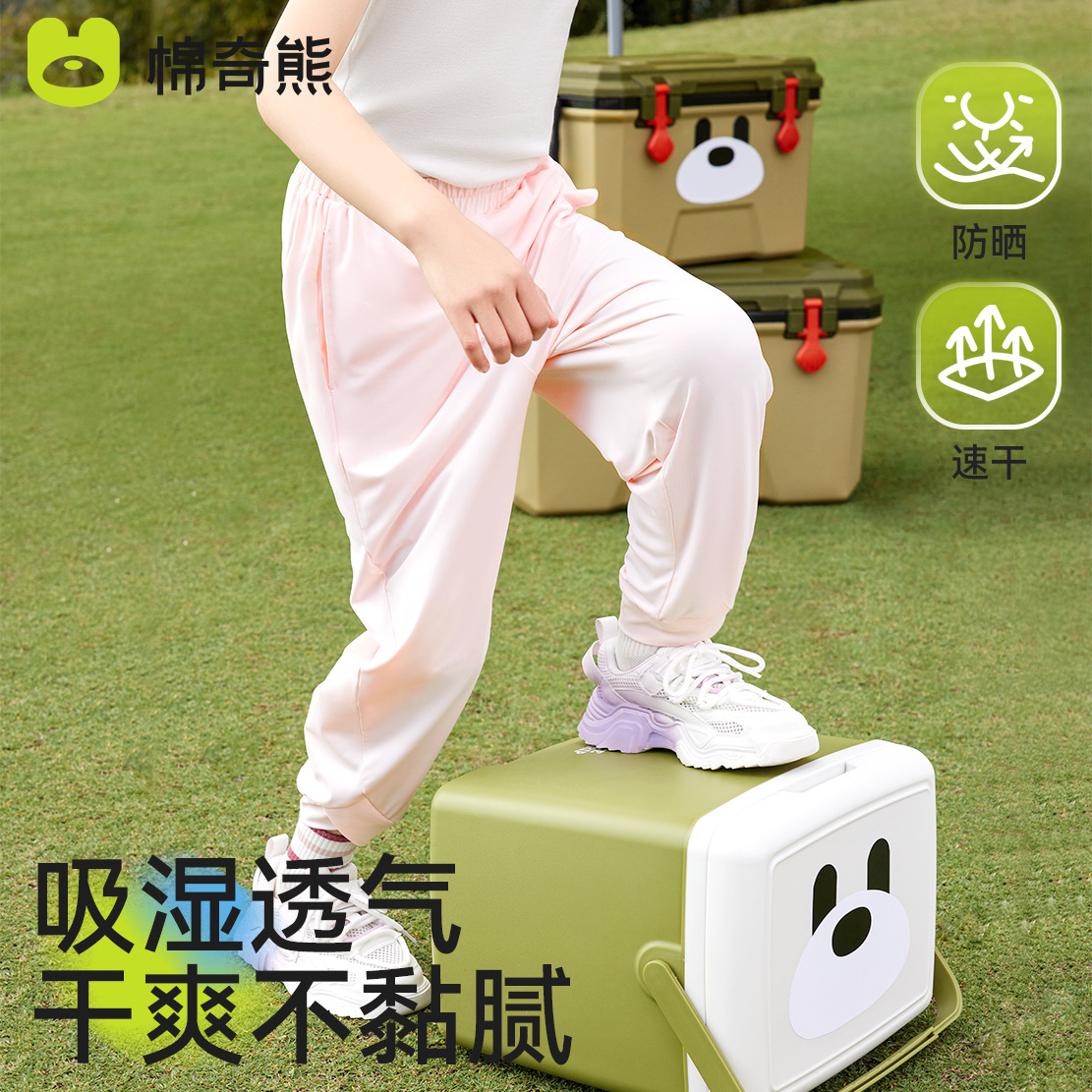 Girls' Summer Thin Pants Children's Sun Protection Ice Silk Quick-Dry Sports Pants Boys' Summer Cool Casual Mosquito-Proof Pants