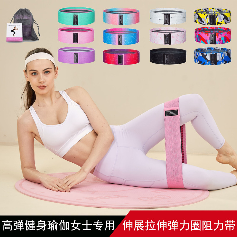 stretch band hip fitness yoga women's deep squat resistance band hip training equipment home beautiful hip fat slimming tension band