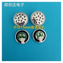 �ص�������1506mm15������ͨ��������1509*150ŷ�Խ�������