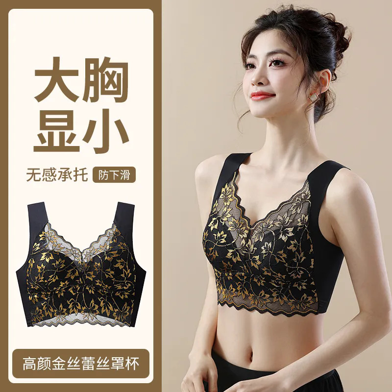 Beautiful Back Ice Silk Underwear Women's No Steel Ring Summer plus size Bra Breathable Push-up Anti-sagging Cold Lace Vest