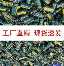 �S��ֱ������X늽����4.7uf400v���l�����������