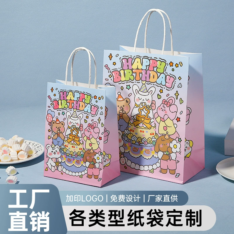 Детский подарочный пакет из крафт-бумаги для дня рождения, банкетный сувенирный пакет с мультяшным рисунком