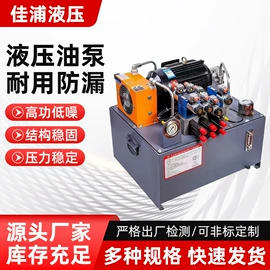 液压缸;千斤顶;液压泵