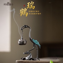 【瑞鹤衔福】悬挂式香炉家用室内环香炉沉香檀香薰炉茶桌禅麦太保