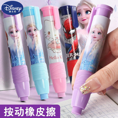 Disney children Push eraser pupil Cartoon pattern Automatic Pen Push rubber