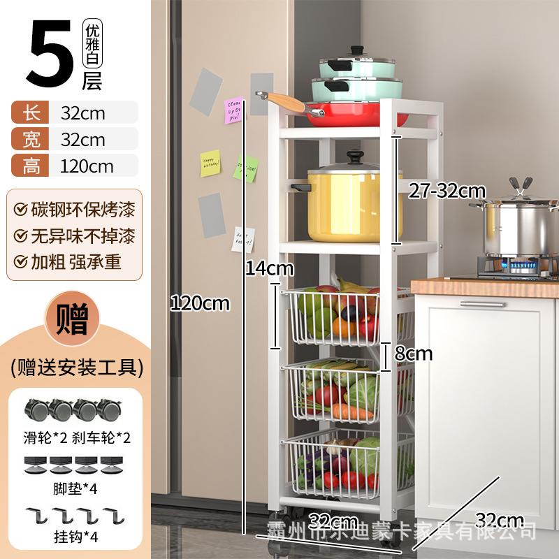 隙間型電子レンジ多層野菜ラック取り外し可能な収納ラック狭い隙間の収納ラックキッチン収納ラック
