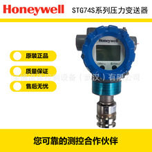 ԭװHoneywell����Τ��STG74Sѹ��������STG74S-E1G000-1-0-AHS-1