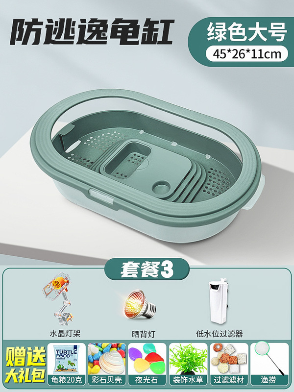 家庭用亀水槽、サンルーム付き飼育水槽、亀専用生態水槽、別荘亀水槽、プラスチック亀鉢、小型水槽|undefined