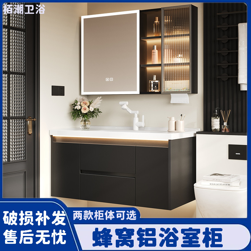 Black Honeycomb Aluminum Bathroom Cabinet Set with Integrated Ceramic Basin, Drawer, and Motion Sensor Light