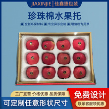 epe������ˮ���� �O�����ӿ��f���������b ���������ރ��r�бP