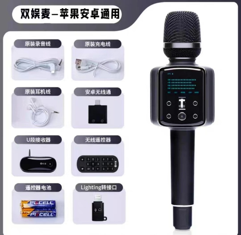 権盟r 2ヒョンヒョンマイク音響一体全民k歌無線bluetoothディザトーン速手歌k歌|undefined