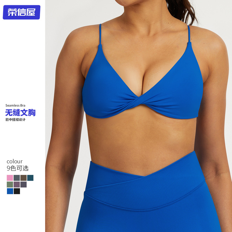 Cross-Border Amazon Seamless Yoga Bra, Tight-Fitting Quick-Drying Fitness Bra, Running and Cycling Beauty Back Fitness Underwear for Women