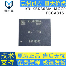 ԭװ��Ʒ K3LKBKB0BM-MGCP FBGA315��װ �����ڴ� �ݴ�оƬ