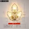 Трёхрожковый