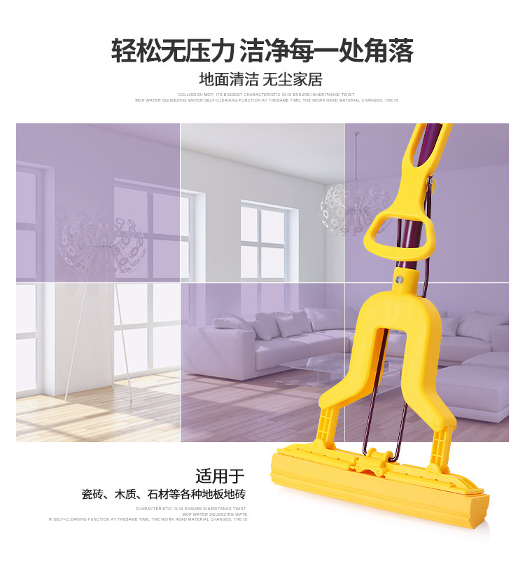 拖把4-2_03.jpg
