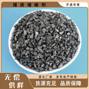 ���ďS�����a�o��ú��̼��3-5mm 䓏Sʹ��̼���ӄ�90�����������l