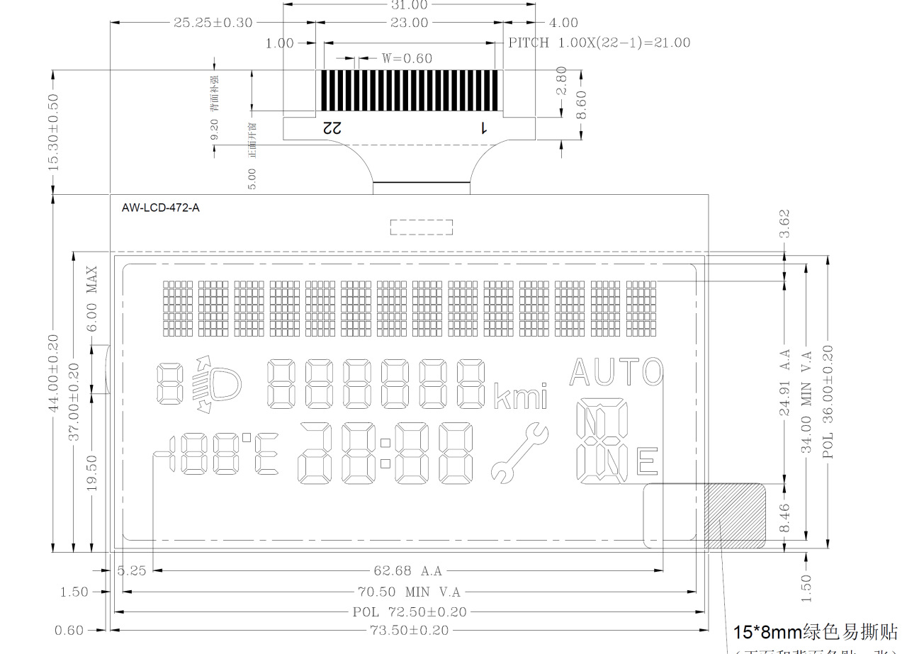 Suitable for Automatic Transmission Instrument Lcd Display Screen Fiat Grande