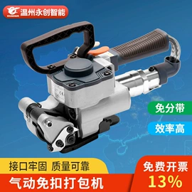 封口机械;手动打包机;热收缩包装机