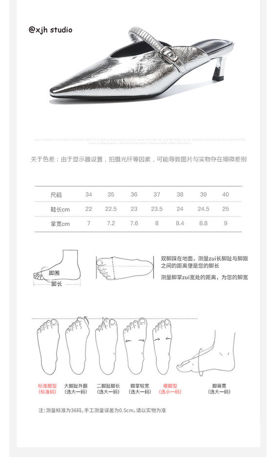 Sandal nữ bít mũi mũi nhọn gót nhỏ kiểu mule quai hậu thanh lịch — Màu bạc, Màu trắng be, Màu vàng chi tiết 6