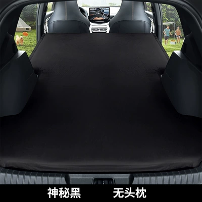 Trunk Sleeping Pad Special Travel – Vehicle-mounted inflatable bed - standard-song-pluspro-mysterious-black-without-pillow-comes-with-an-air-pump