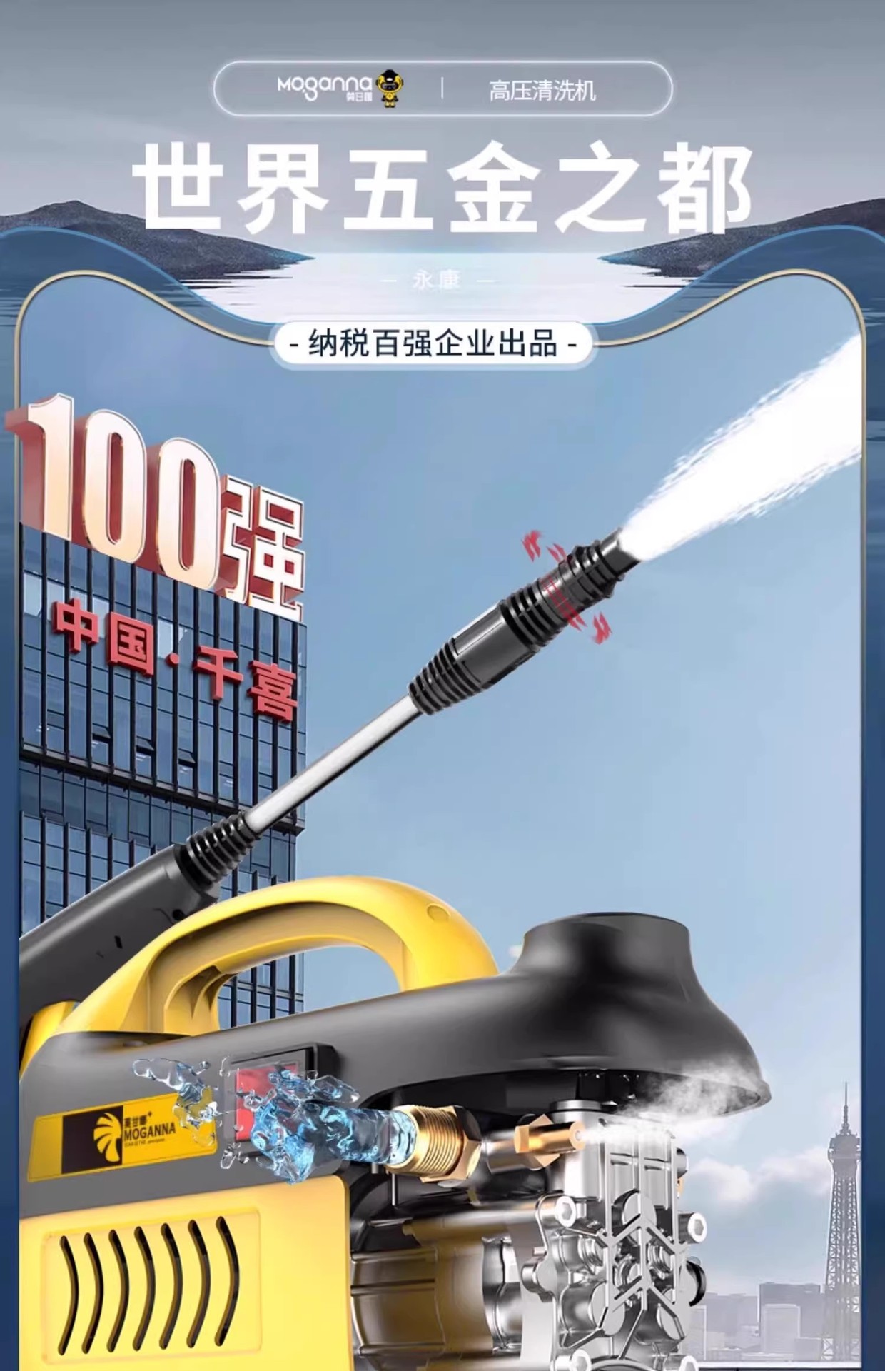 Suitable for Car Washing Machine 220V High-Power Cleaning Machine Supercharged Water Gun Car Household High-Pressure Powerful Floor Washing Artifact