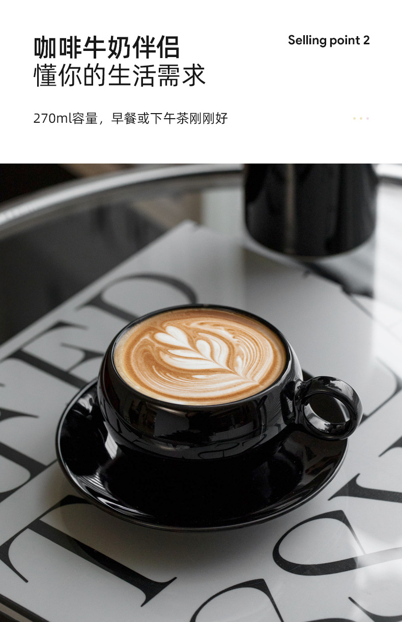黑红咖啡杯_04.jpg