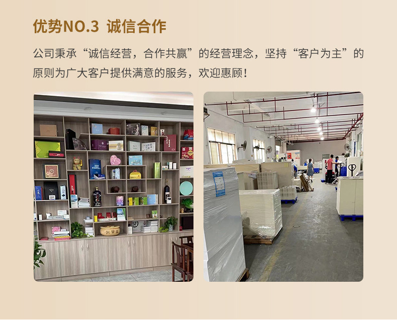 面膜盒内页切片_18