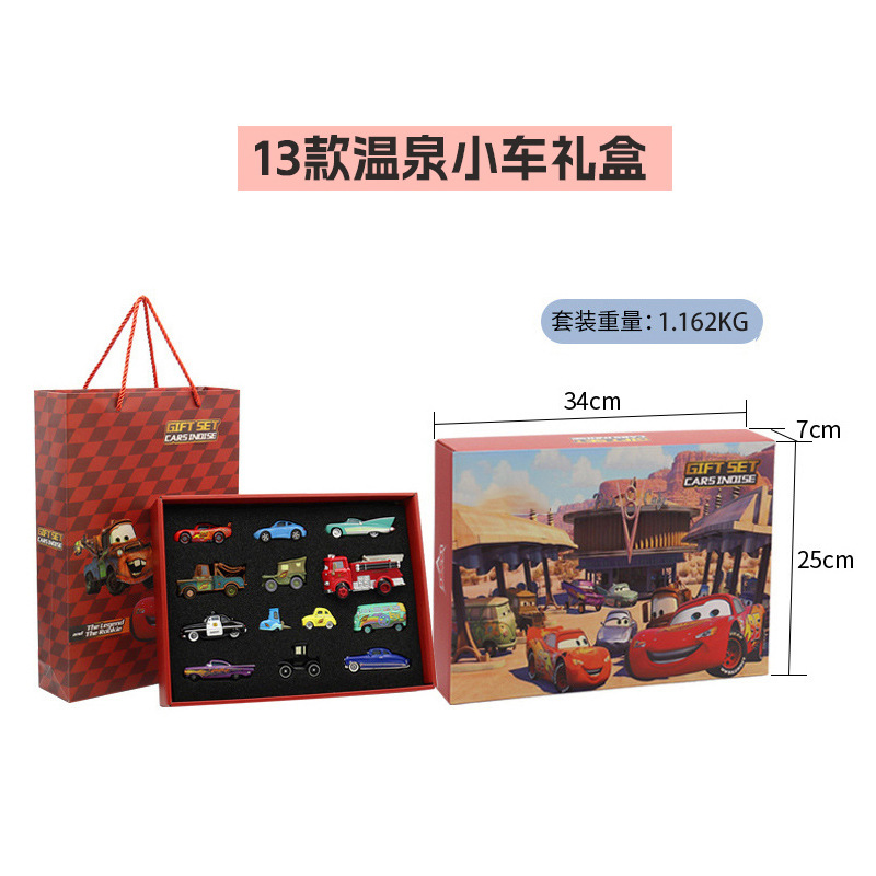 온천 타운 13 자동차 선물 상자