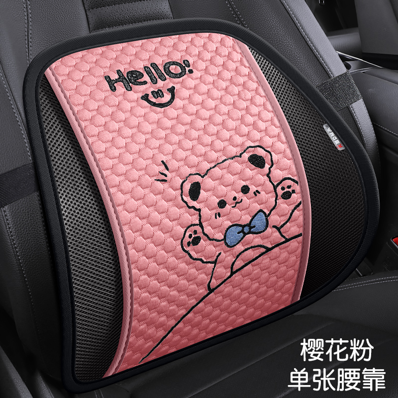Car seat cushion, Universal Seat cushion, seat cover - kdm