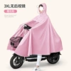 Fuchsia bike