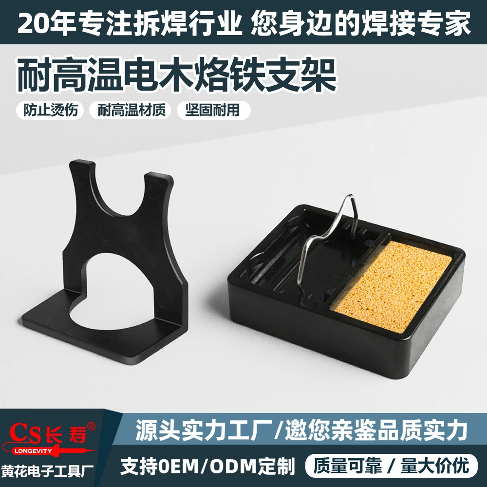 Высокотемпературная стойкая деревянная стойка для паяльника Простая форма квадратная деревянная рама для паяльника сварочный инструмент электропаяльника фитинги