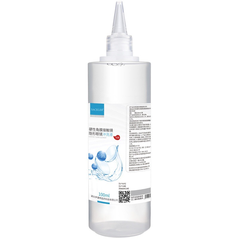 OK mirror flushing fluid hard corneal shaping lens Contact Lens special sterile cleaning solution physiological saline flushing fluid