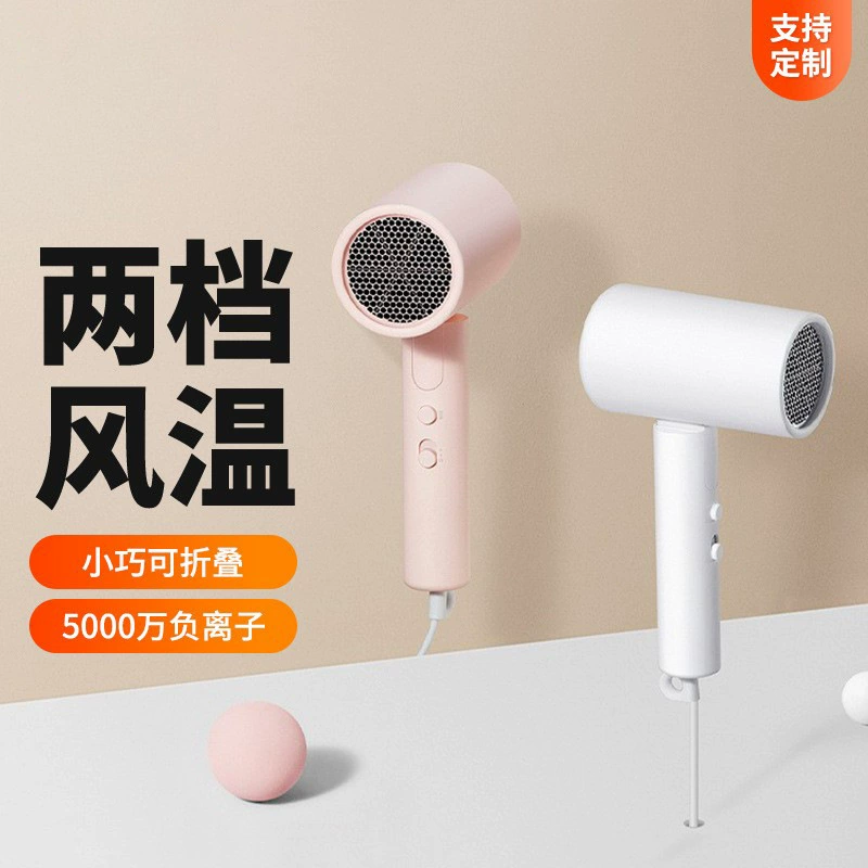 Портативный фен Xiaomi Home H101, домашний фен для общежития, складной быстросохнущий маленький фен с отрицательными ионами