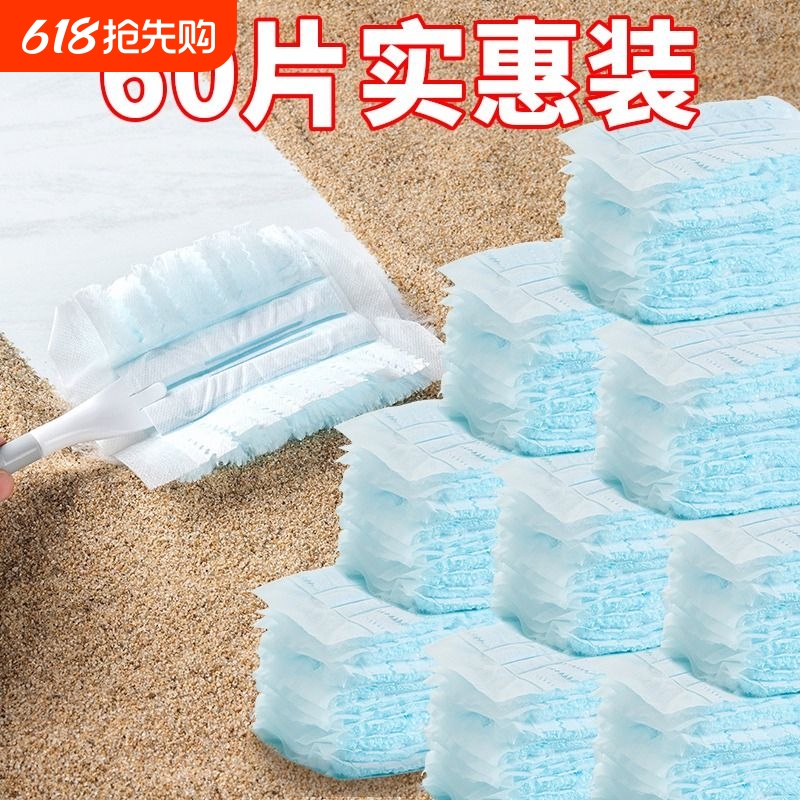 Disposable Electrostatic Dust Duster for Cleaning Dust and Dirt, Magic Cleaning Tool, Feather Duster for Home and Car Cleaning Disposable Electrostatic Dust Duster for Cleaning Dust and Dirt, Magic Cleaning Tool, Feather Duster for Home and Car Cleaning