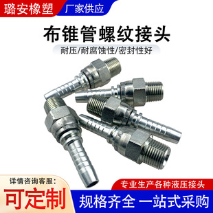 �z�ܽ��^Һ���z�ܽ��^����UNF�ݼy74���F̼䓸߉��͹ܿۉ�ʽ���^