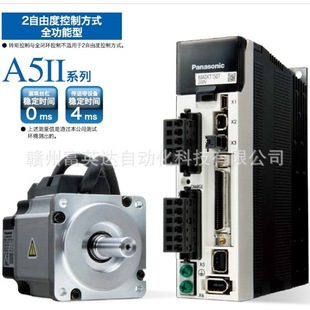 A5 Servo Motor 400W Mhmd042G1V+Mbdht2510E Large Inertia Pulse Type Negotiation Sales Full