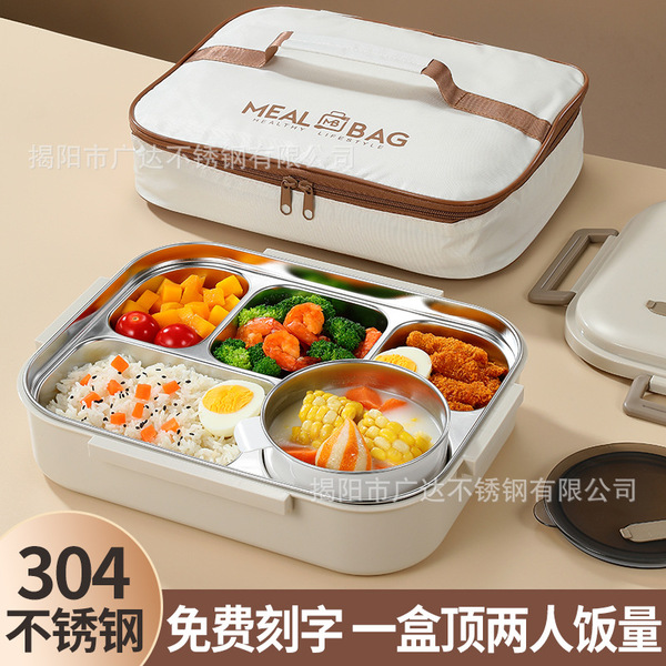 304 Stainless Steel Large Lunch Box Kids Adult Lunch Box