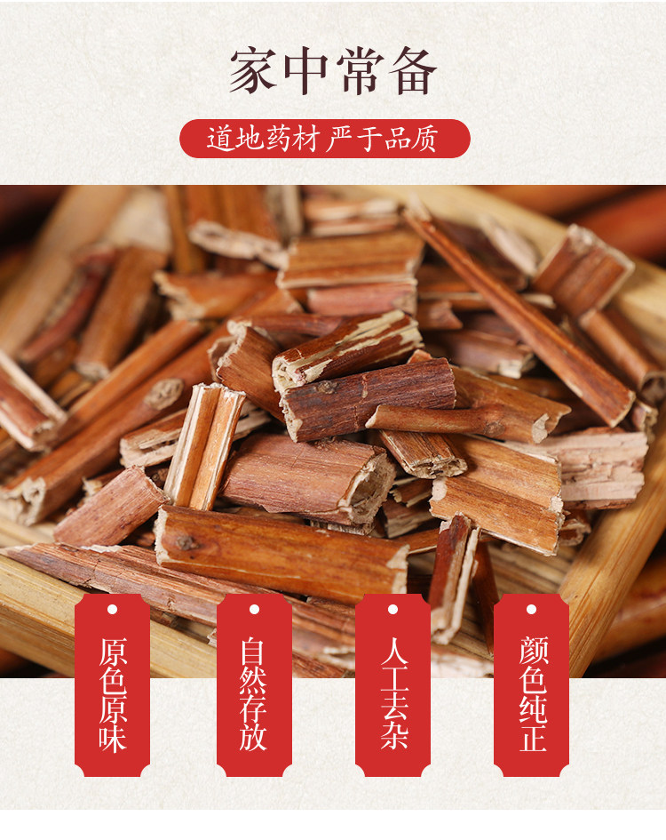 Wild Gan Huang Cao Dried Herb 500g Penthorum chinense Whole Plant Traditional TCM Herbal Tea Ingredient overview