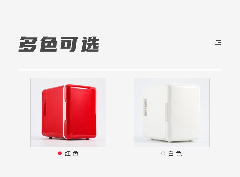 Car Mini Refrigerator 4L Beauty Car Home Dual-Purpose Gift Heating and Cooling Refrigerator Cosmetics Portable USB Refrigerator