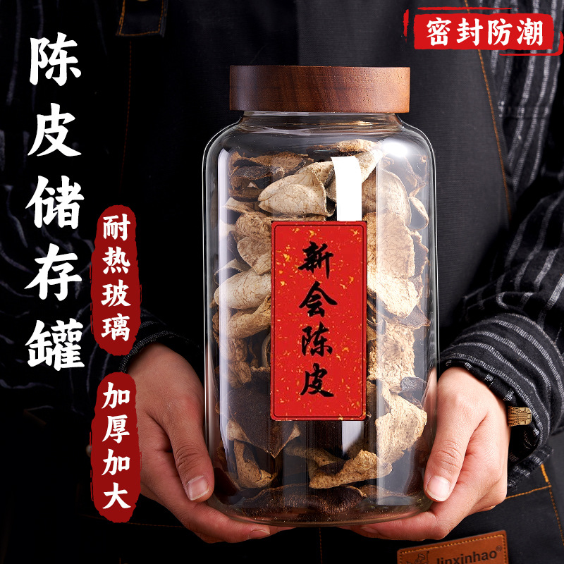 Tanque de almacenamiento de cáscara de naranja, tanque de sellado de almacenamiento especial, botella de vidrio de grado alimenticio, café, productos secos, tanque de almacenamiento de té