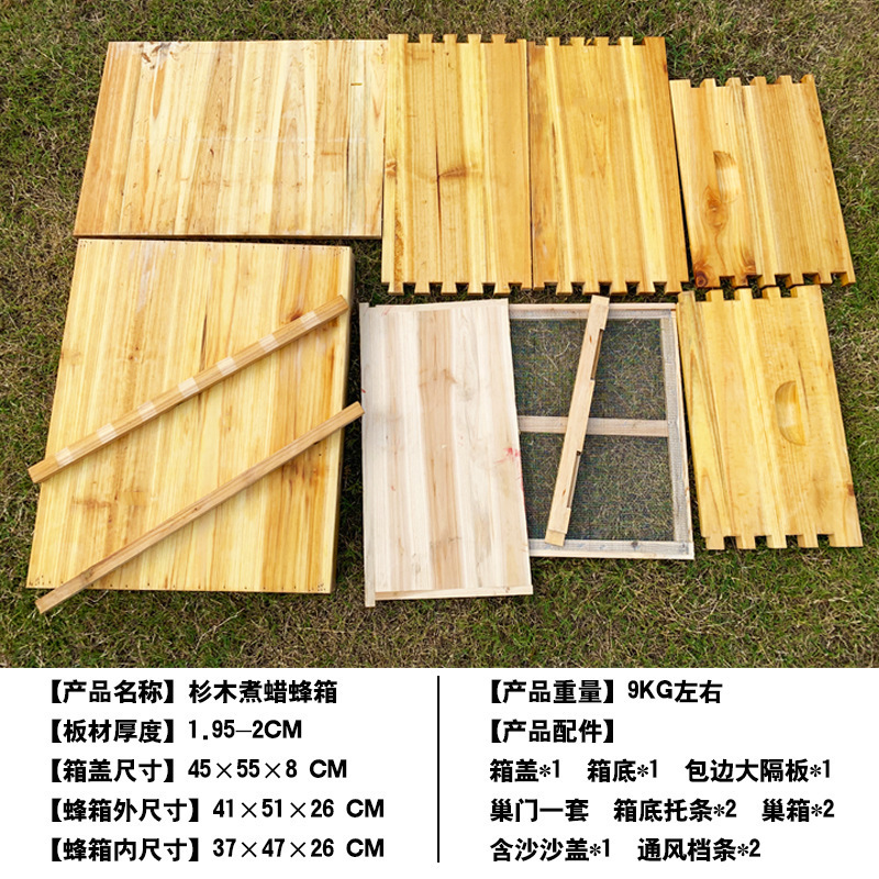 Y colmena de abejas, conjunto completo de abejas atraídas, diez marcos, siete marcos, colmena de abejas estándar, tablero de madera, barril de abejas, apicultura especial L