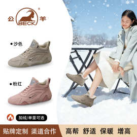 公羊正品高帮女鞋2025新款秋冬加绒加厚雪地靴棉鞋百搭运动平底短